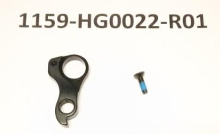 Hak przerzutki tylnej Dropout ALU BLK MY25 Trinity/Avow (Gear: 270000003)