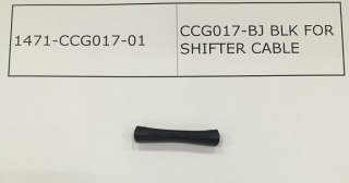 Części drobne hamulca CCG017-BJ BLK frame protector for Shifter cable